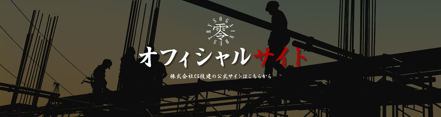 bnr_official_off