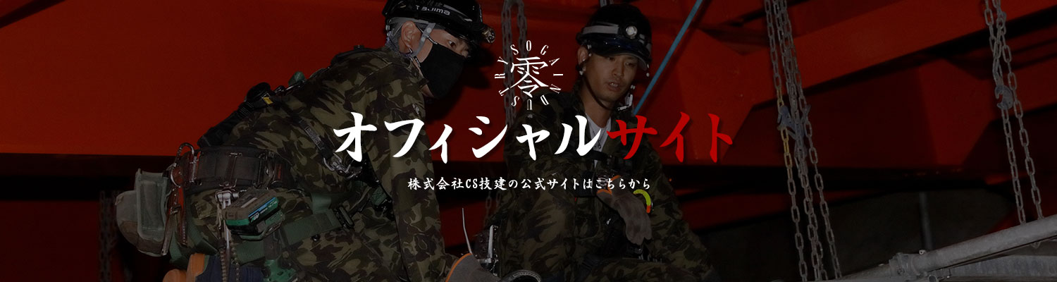 bnr_official_off