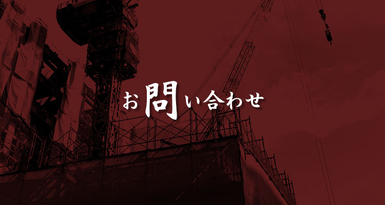 bnrhalf_contact_off