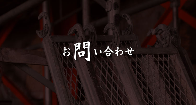 bnrhalf_contact_off