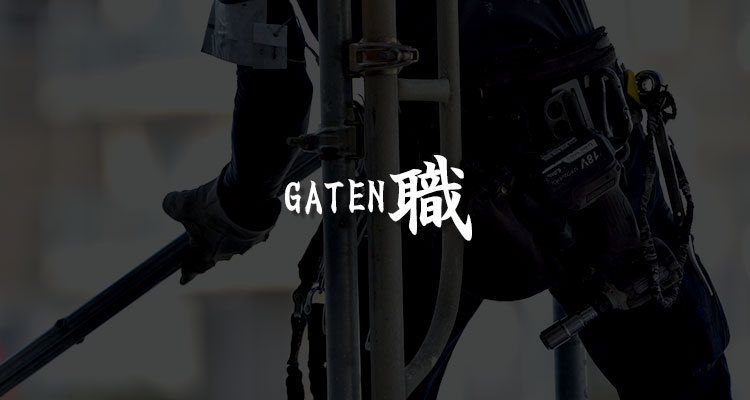 bnrhalf_gaten_off